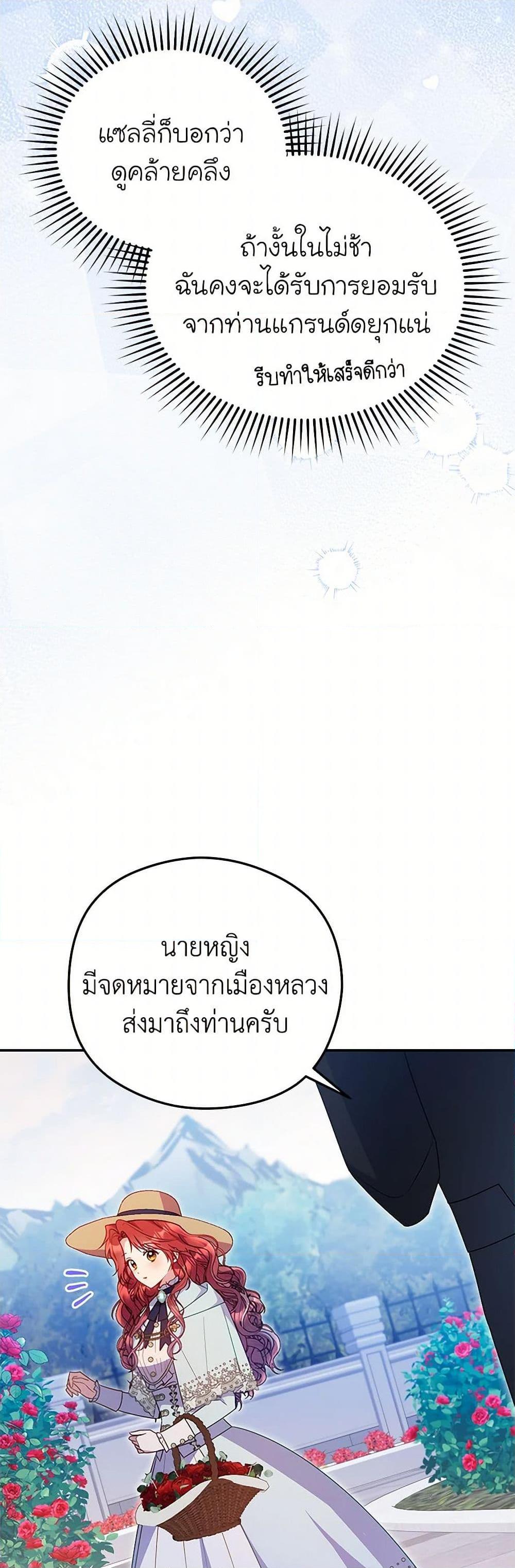 Manga-lc-com อ่านมังงะ อ่านการ์ตูน ออนไลน์ ฟรี The Villainess Captured the Grand Duke ตอนที่ 1 2 3 4 5 6 7 8 9 10 11 12 13 14 ฟรี ไม่มีโฆษณา Manga-lc - อ่าน มังงะ อ่าน การ์ตูน ออนไลน์ อ่านมังงะ ฟรี