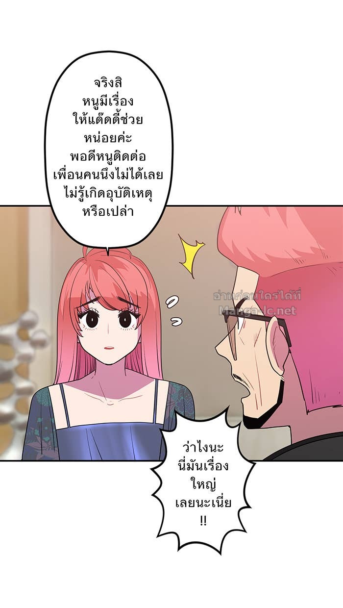 Doujin-Lc- อ่าน โดจิน มังฮวา เกาหลี ญี่ปุ่น จีน แปลไทย Take My Money รักนี้...มีเปย์ ตอนที่ 1 2 3 4 5 6 7 8 9 10 11 12 13 14 ฟรี ไม่มีโฆษณา อ่าน โดจิน Manhwa เกาหลี ญี่ปุ่น จีน เรามีครบ คัดมาให้เน้นๆ โดจิน 18+ รับประกันความฟินโดย Doujin Lc