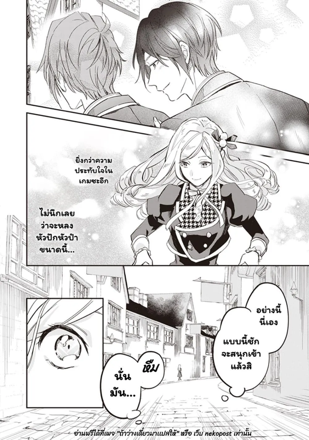 Manga-lc-com อ่านมังงะ อ่านการ์ตูน ออนไลน์ ฟรี Albert-ke no Reijou wa Botsuraku wo Goshomou desu ตอนที่ 1 2 3 4 5 6 7 8 9 10 11 12 13 14 ฟรี ไม่มีโฆษณา Manga-lc - อ่าน มังงะ อ่าน การ์ตูน ออนไลน์ อ่านมังงะ ฟรี