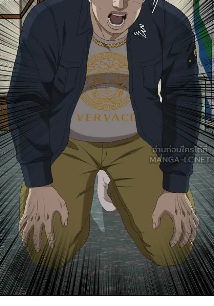 BAD GUY ตอนที่ 286 รูปที่ 56