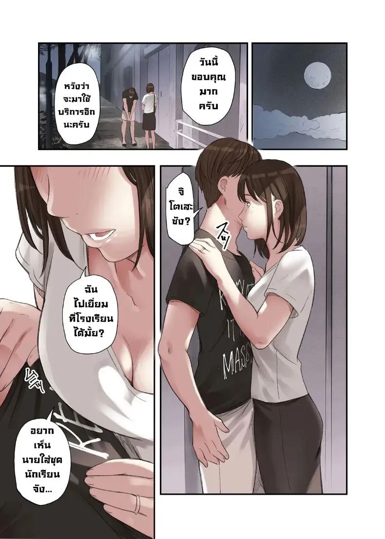 Doujin-Lc- อ่าน โดจิน มังฮวา เกาหลี ญี่ปุ่น จีน แปลไทย ผมทำพาร์ทไทม์ร้านนวด ตอนที่ 1 2 3 4 5 6 7 8 9 10 11 12 13 14 ฟรี ไม่มีโฆษณา อ่าน โดจิน Manhwa เกาหลี ญี่ปุ่น จีน เรามีครบ คัดมาให้เน้นๆ โดจิน 18+ รับประกันความฟินโดย  Doujin Lc