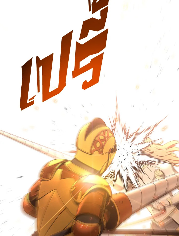 พลทหารโครงกระดูกผู้ม ตอนที่ 168 รูปที่ 103