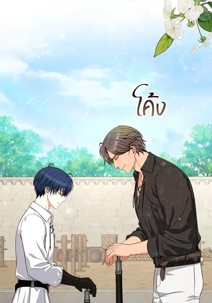 ละครชีวิตลิขิตรัก ตอนที่ 12 รูปที่ 74