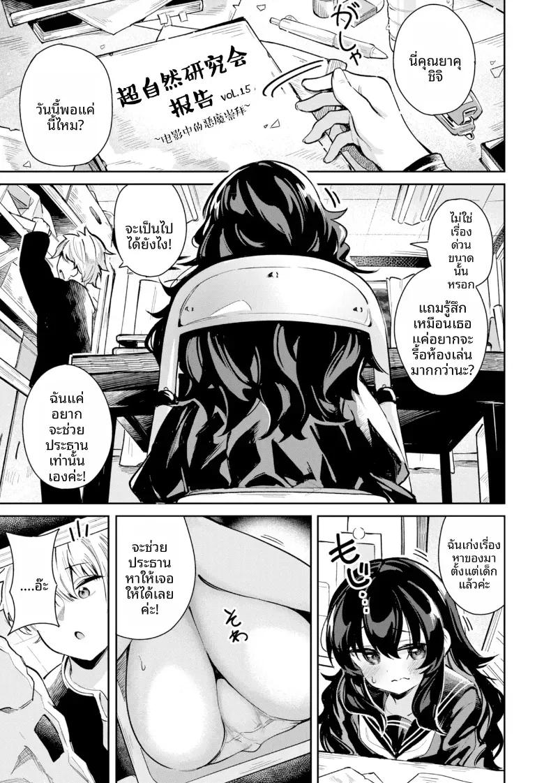 Doujin-Lc- อ่าน โดจิน มังฮวา เกาหลี ญี่ปุ่น จีน แปลไทย ทุกคนย่อมมีคู่ของตัวเอง ตอนที่ 1 2 3 4 5 6 7 8 9 10 11 12 13 14 ฟรี ไม่มีโฆษณา อ่าน โดจิน Manhwa เกาหลี ญี่ปุ่น จีน เรามีครบ คัดมาให้เน้นๆ โดจิน 18+ รับประกันความฟินโดย  Doujin Lc