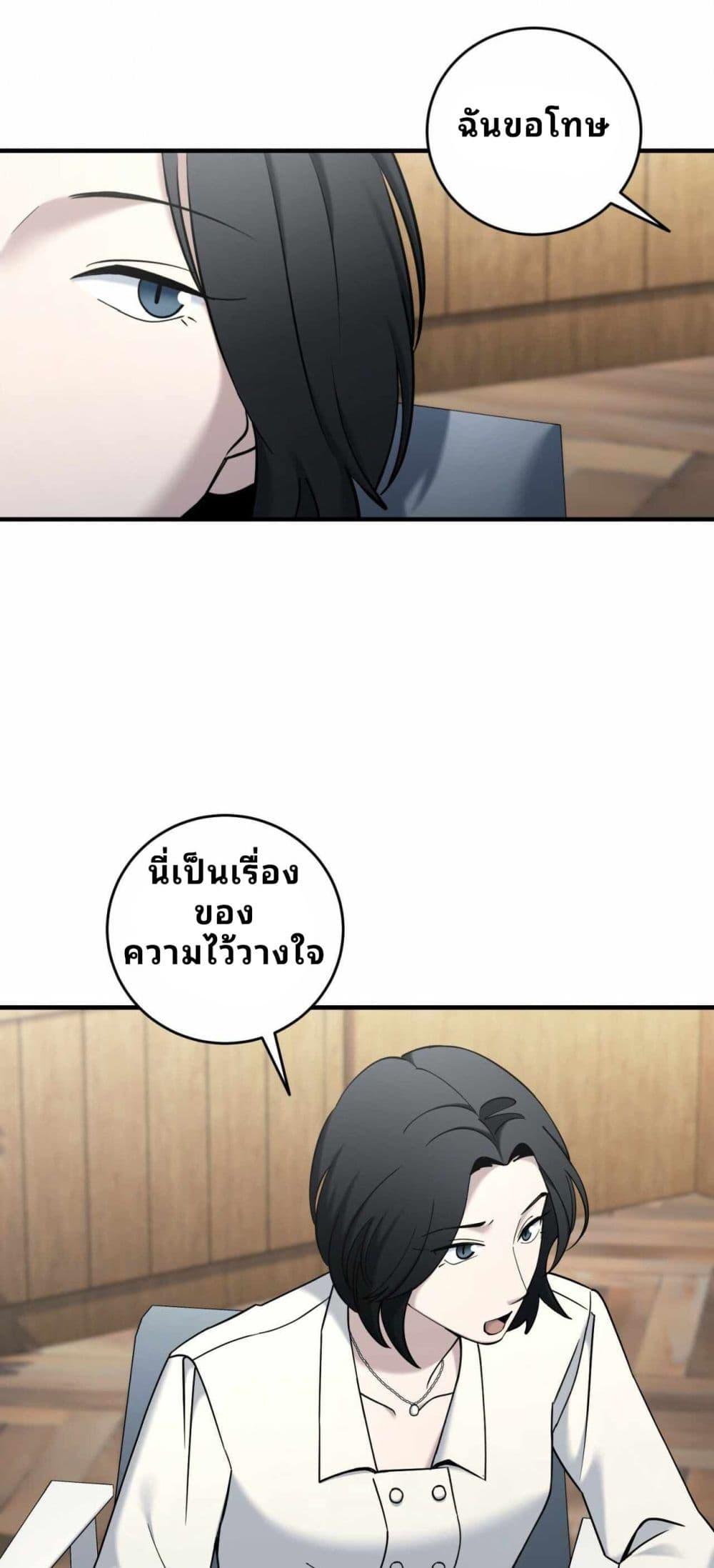 Manga-lc-com อ่านมังงะ อ่านการ์ตูน ออนไลน์ ฟรี Cheolsu Saves the World ตอนที่ 1 2 3 4 5 6 7 8 9 10 11 12 13 14 ฟรี ไม่มีโฆษณา Manga-lc - อ่าน มังงะ อ่าน การ์ตูน ออนไลน์ อ่านมังงะ ฟรี