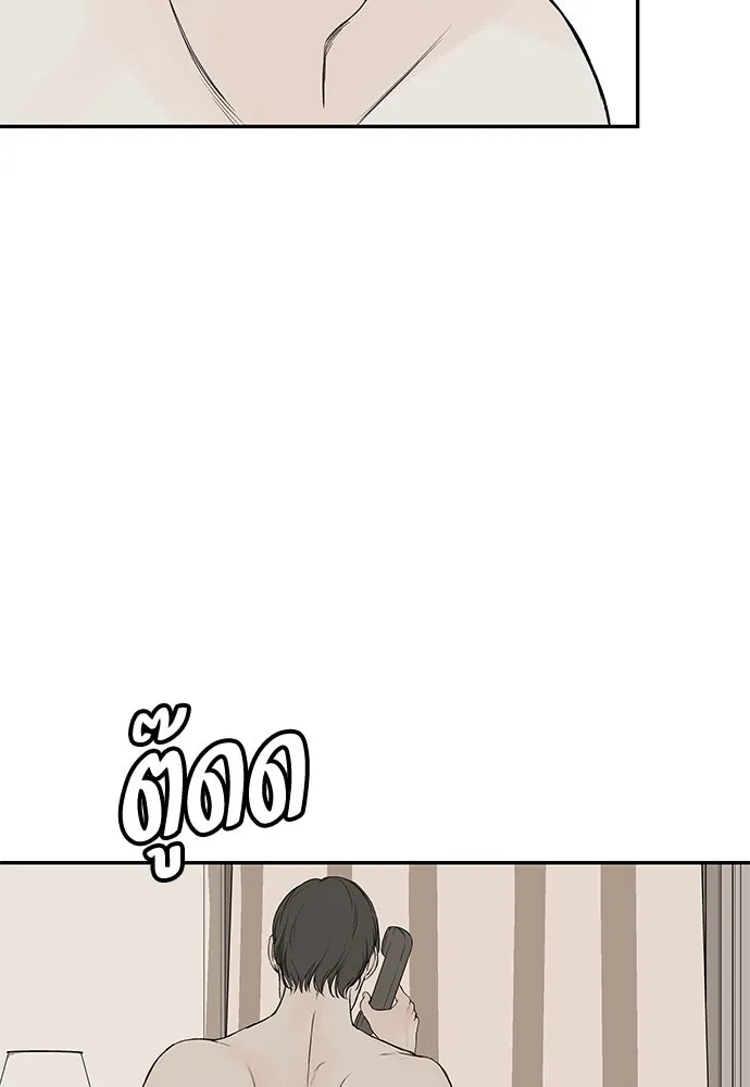 ถ่านไฟเราไม่เก่าเลย ตอนที่ 18 รูปที่ 43