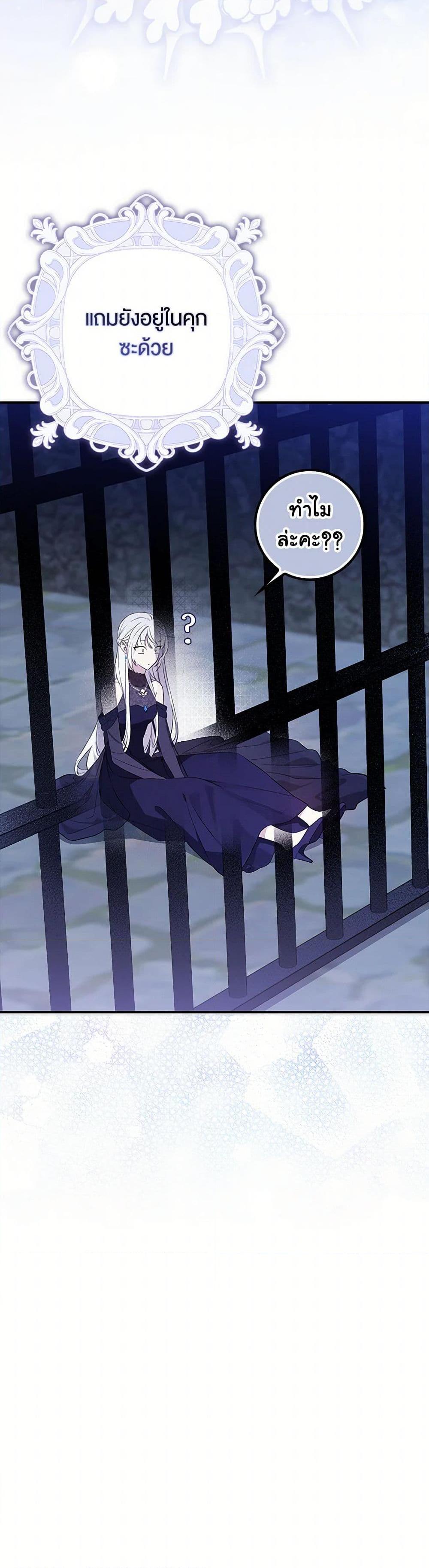Manga-lc-com อ่านมังงะ อ่านการ์ตูน ออนไลน์ ฟรี The Countdown of My Death Is Spamming My Status Window ตอนที่ 1 2 3 4 5 6 7 8 9 10 11 12 13 14 ฟรี ไม่มีโฆษณา Manga-lc - อ่าน มังงะ อ่าน การ์ตูน ออนไลน์ อ่านมังงะ ฟรี