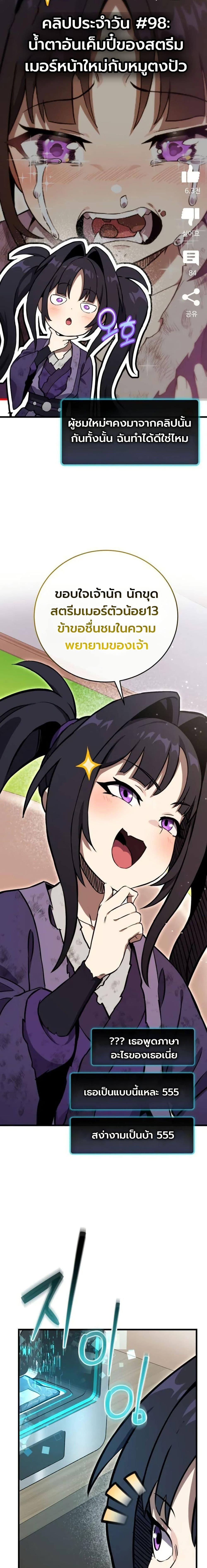 Manga-lc-com อ่านมังงะ อ่านการ์ตูน ออนไลน์ ฟรี The Heavenly Demons Otherworld Livestream ตอนที่ 1 2 3 4 5 6 7 8 9 10 11 12 13 14 ฟรี ไม่มีโฆษณา Manga-lc - อ่าน มังงะ อ่าน การ์ตูน ออนไลน์ อ่านมังงะ ฟรี