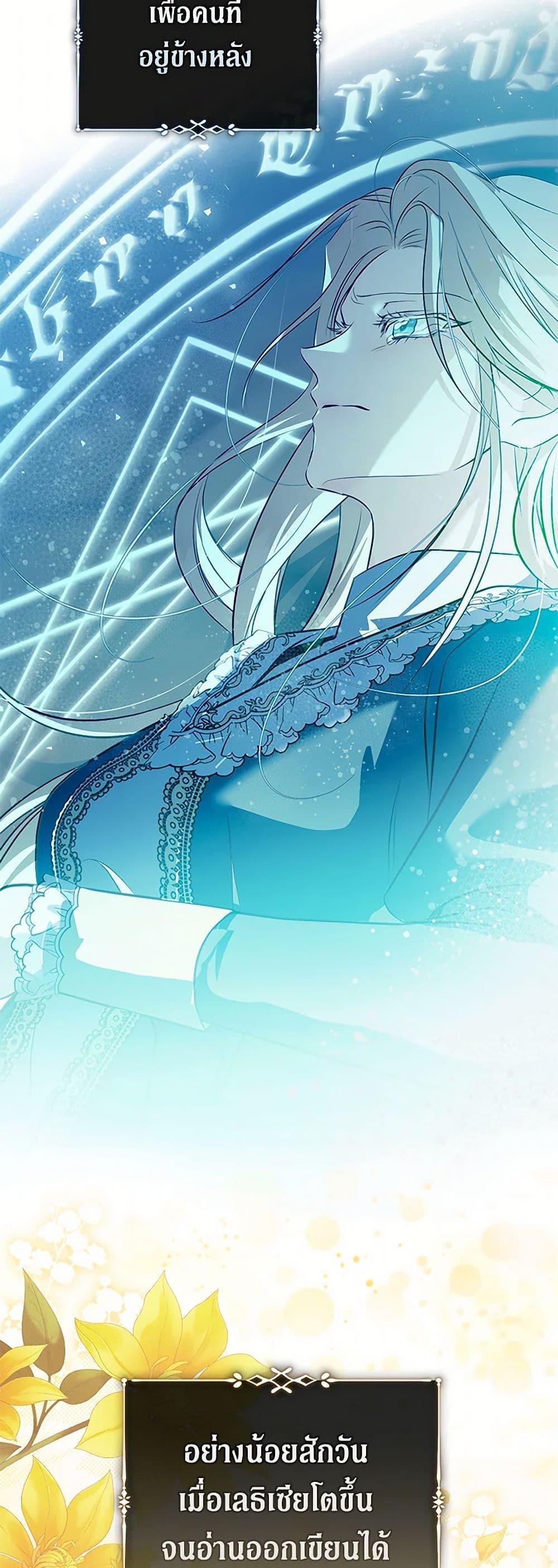 Manga-lc-com อ่านมังงะ อ่านการ์ตูน ออนไลน์ ฟรี The Villainess Lives Again ตอนที่ 1 2 3 4 5 6 7 8 9 10 11 12 13 14 ฟรี ไม่มีโฆษณา Manga-lc - อ่าน มังงะ อ่าน การ์ตูน ออนไลน์ อ่านมังงะ ฟรี