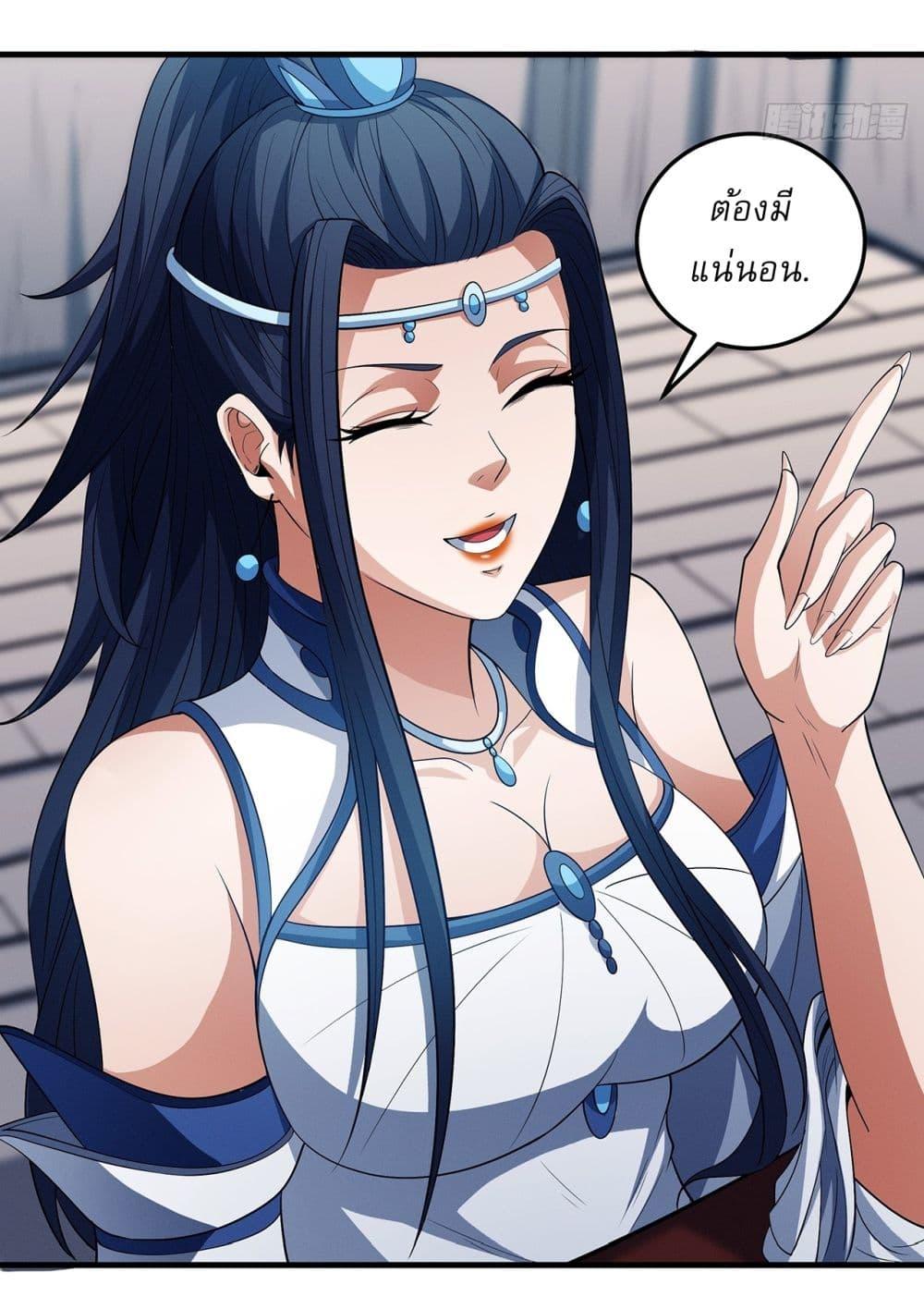 Manga-lc-com อ่านมังงะ อ่านการ์ตูน ออนไลน์ ฟรี God of Martial Arts ตอนที่ 1 2 3 4 5 6 7 8 9 10 11 12 13 14 ฟรี ไม่มีโฆษณา Manga-lc - อ่าน มังงะ อ่าน การ์ตูน ออนไลน์ อ่านมังงะ ฟรี