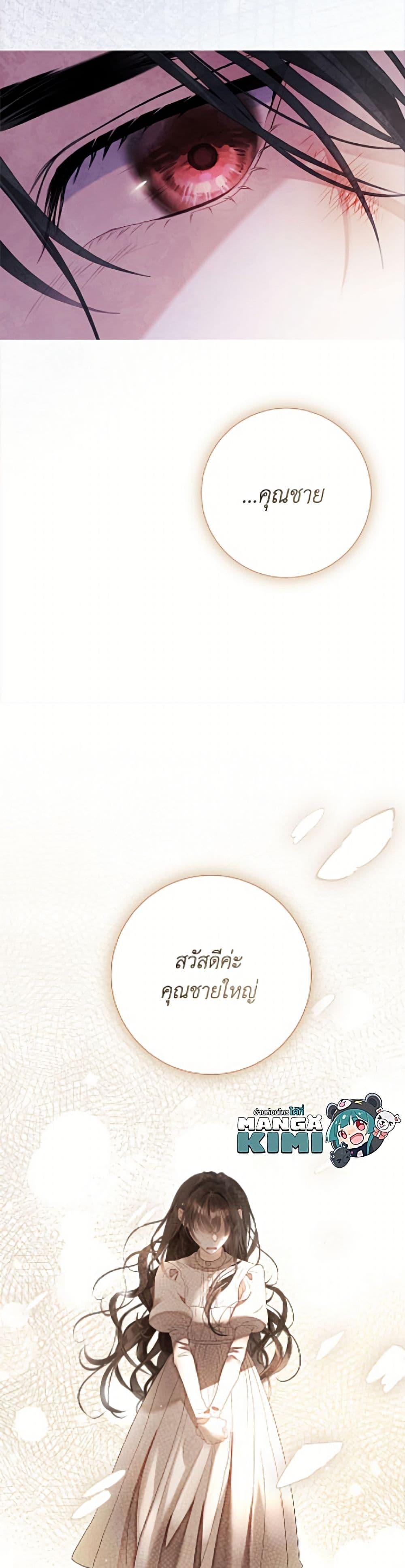 Manga-lc-com อ่านมังงะ อ่านการ์ตูน ออนไลน์ ฟรี The World Without My Sister Who Everyone Loved ตอนที่ 1 2 3 4 5 6 7 8 9 10 11 12 13 14 ฟรี ไม่มีโฆษณา Manga-lc - อ่าน มังงะ อ่าน การ์ตูน ออนไลน์ อ่านมังงะ ฟรี