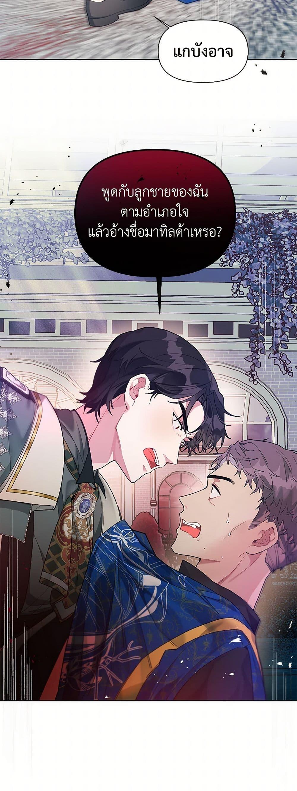 Manga-lc-com อ่านมังงะ อ่านการ์ตูน ออนไลน์ ฟรี The Archvillain’s Daughter-in-Law ตอนที่ 1 2 3 4 5 6 7 8 9 10 11 12 13 14 ฟรี ไม่มีโฆษณา Manga-lc - อ่าน มังงะ อ่าน การ์ตูน ออนไลน์ อ่านมังงะ ฟรี