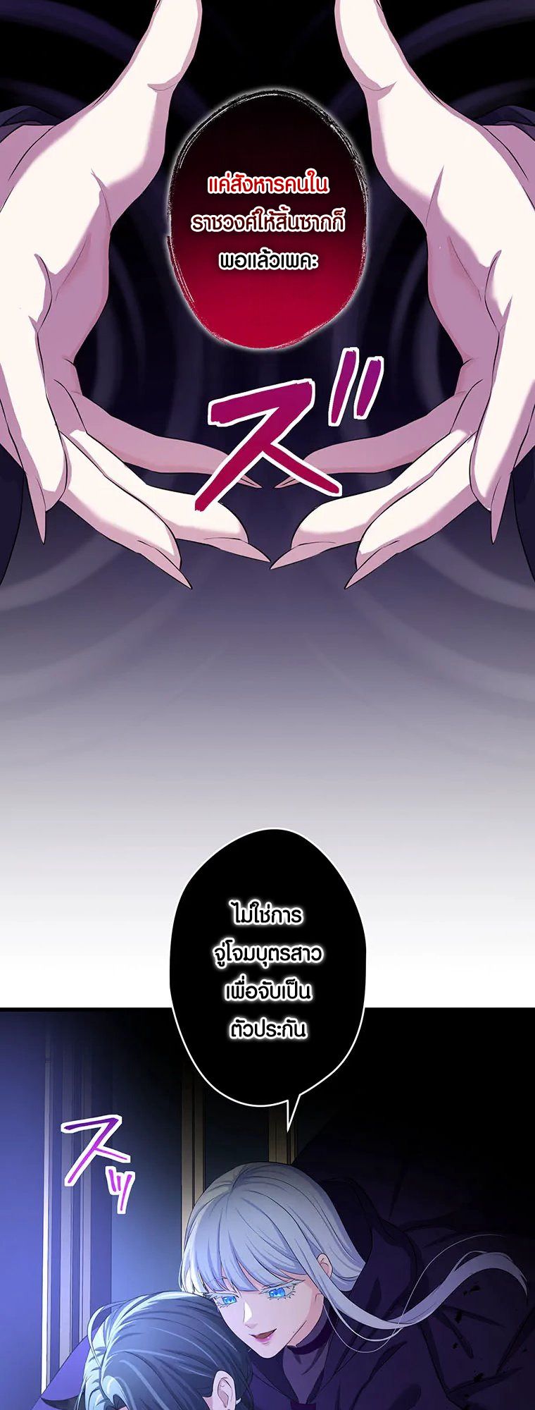 Manga-lc-com อ่านมังงะ อ่านการ์ตูน ออนไลน์ ฟรี The Legendary Assassin Reincarnated as the Beloved Youngest Daughter of a Royal Family ตอนที่ 1 2 3 4 5 6 7 8 9 10 11 12 13 14 ฟรี ไม่มีโฆษณา Manga-lc - อ่าน มังงะ อ่าน การ์ตูน ออนไลน์ อ่านมังงะ ฟรี