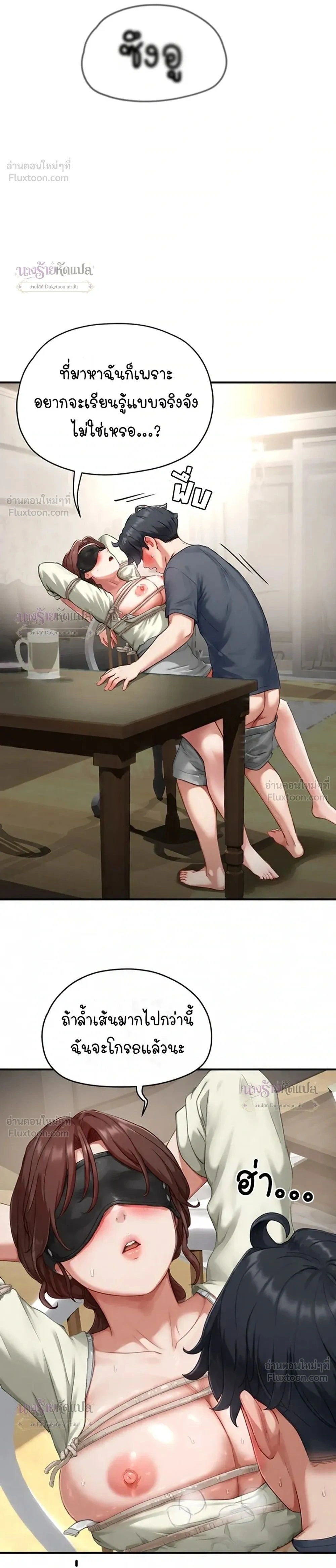Doujin-Lc- อ่าน โดจิน มังฮวา เกาหลี ญี่ปุ่น จีน แปลไทย Slave Code ตอนที่ 1 2 3 4 5 6 7 8 9 10 11 12 13 14 ฟรี ไม่มีโฆษณา อ่าน โดจิน Manhwa เกาหลี ญี่ปุ่น จีน เรามีครบ คัดมาให้เน้นๆ โดจิน 18+ รับประกันความฟินโดย  Doujin Lc