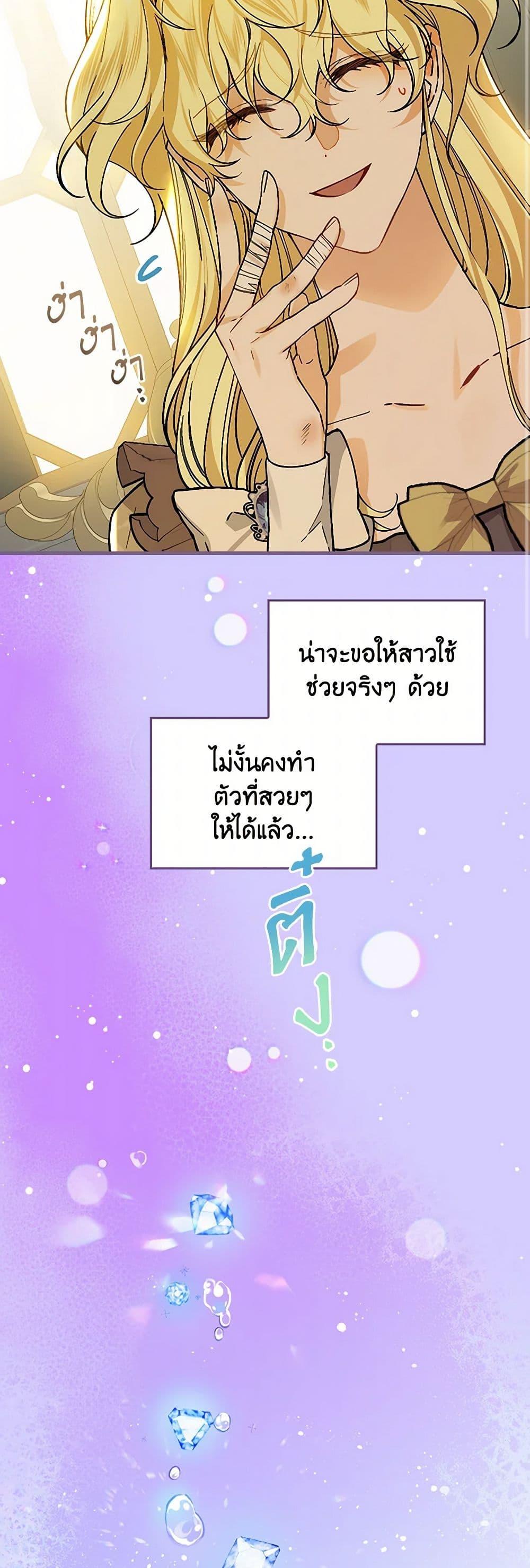 Manga-lc-com อ่านมังงะ อ่านการ์ตูน ออนไลน์ ฟรี The Perfect Plan for a Fairy-Tale Ending ตอนที่ 1 2 3 4 5 6 7 8 9 10 11 12 13 14 ฟรี ไม่มีโฆษณา Manga-lc - อ่าน มังงะ อ่าน การ์ตูน ออนไลน์ อ่านมังงะ ฟรี