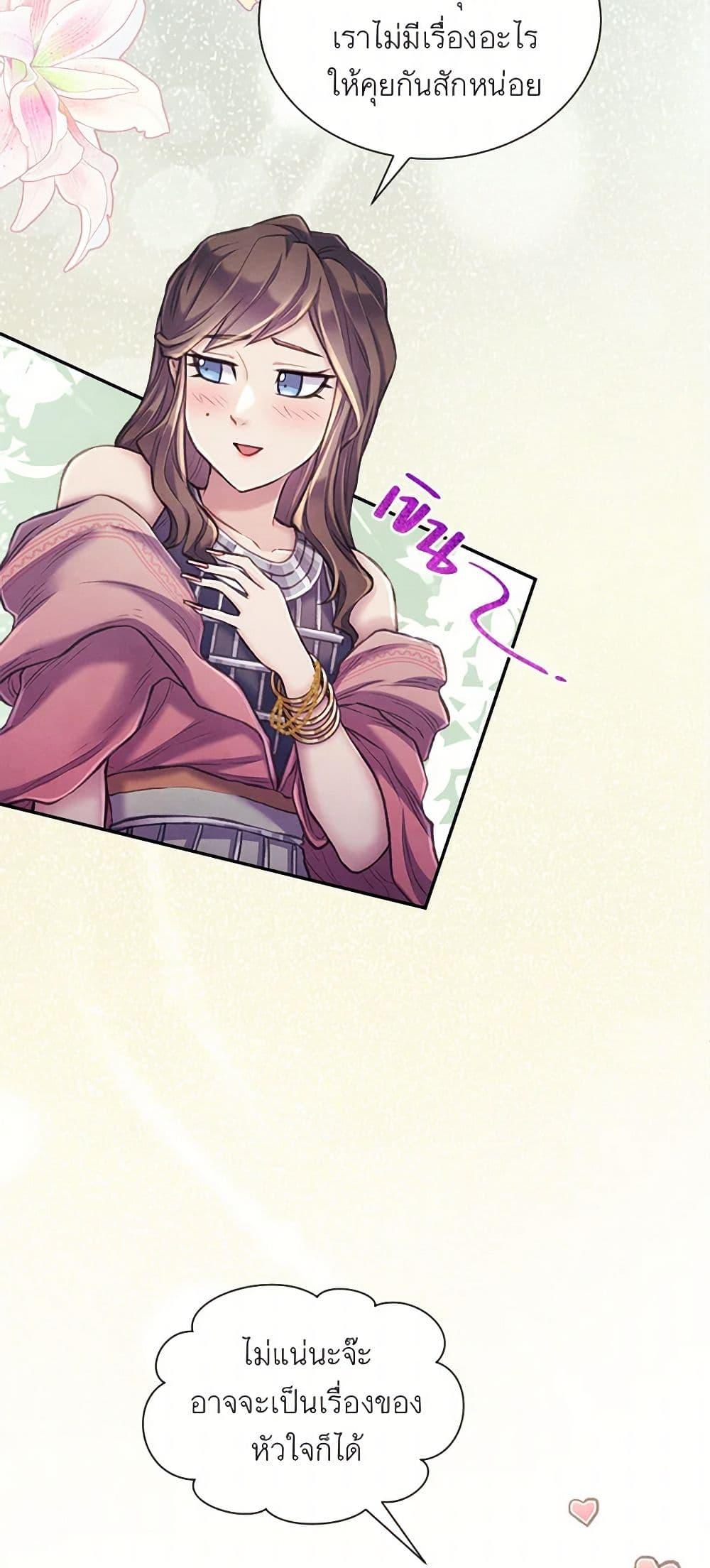 Manga-lc-com อ่านมังงะ อ่านการ์ตูน ออนไลน์ ฟรี Girl in the Forest ตอนที่ 1 2 3 4 5 6 7 8 9 10 11 12 13 14 ฟรี ไม่มีโฆษณา Manga-lc - อ่าน มังงะ อ่าน การ์ตูน ออนไลน์ อ่านมังงะ ฟรี