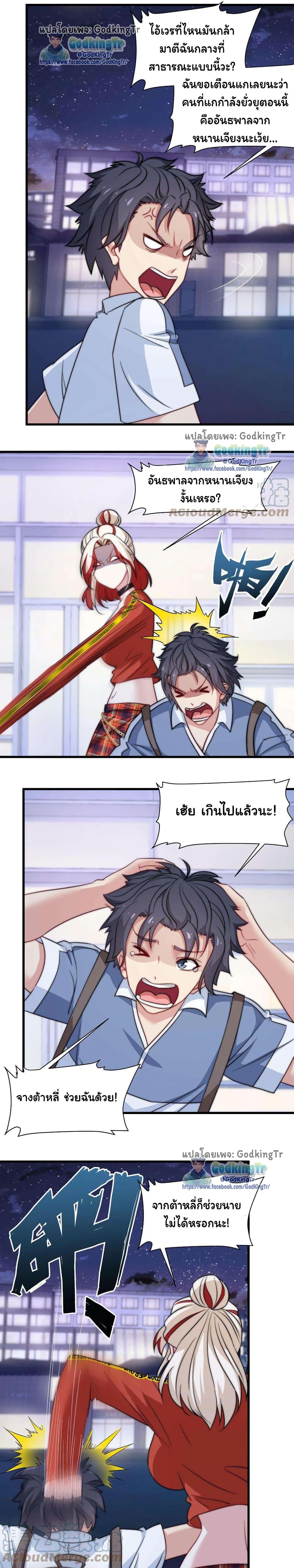 Manga-lc-com อ่านมังงะ อ่านการ์ตูน ออนไลน์ ฟรี Is It Reasonable for Me to Beat a Dragon With a Slime ตอนที่ 1 2 3 4 5 6 7 8 9 10 11 12 13 14 ฟรี ไม่มีโฆษณา Manga-lc - อ่าน มังงะ อ่าน การ์ตูน ออนไลน์ อ่านมังงะ ฟรี