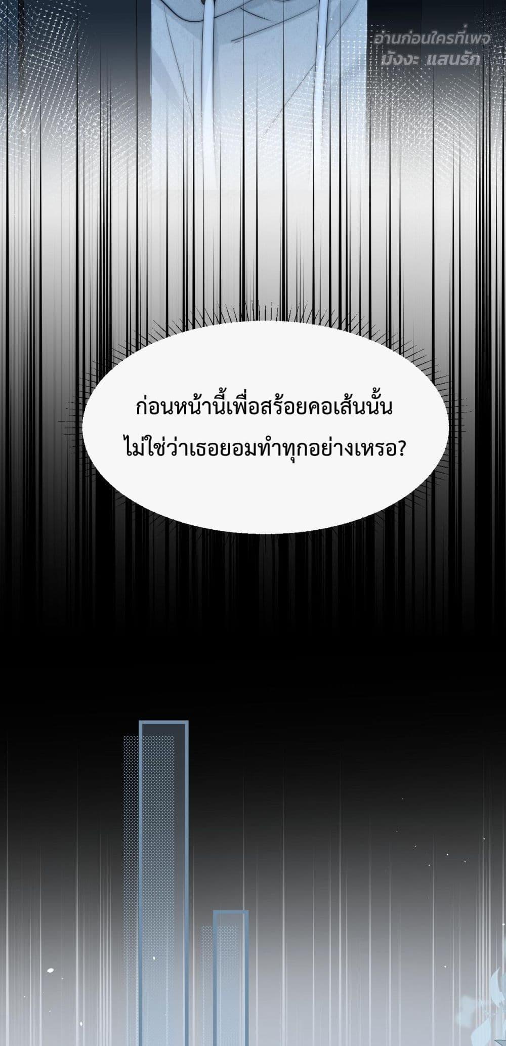 Manga-lc-com อ่านมังงะ อ่านการ์ตูน ออนไลน์ ฟรี CanYouHearMe ตอนที่ 1 2 3 4 5 6 7 8 9 10 11 12 13 14 ฟรี ไม่มีโฆษณา Manga-lc - อ่าน มังงะ อ่าน การ์ตูน ออนไลน์ อ่านมังงะ ฟรี