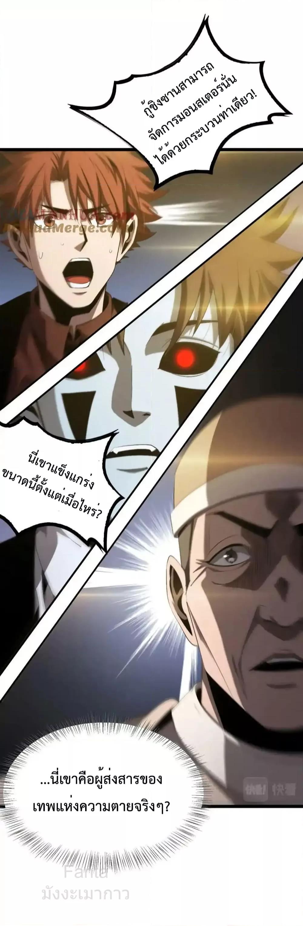 Manga-lc-com อ่านมังงะ อ่านการ์ตูน ออนไลน์ ฟรี World’sApocaly ตอนที่ 1 2 3 4 5 6 7 8 9 10 11 12 13 14 ฟรี ไม่มีโฆษณา Manga-lc - อ่าน มังงะ อ่าน การ์ตูน ออนไลน์ อ่านมังงะ ฟรี