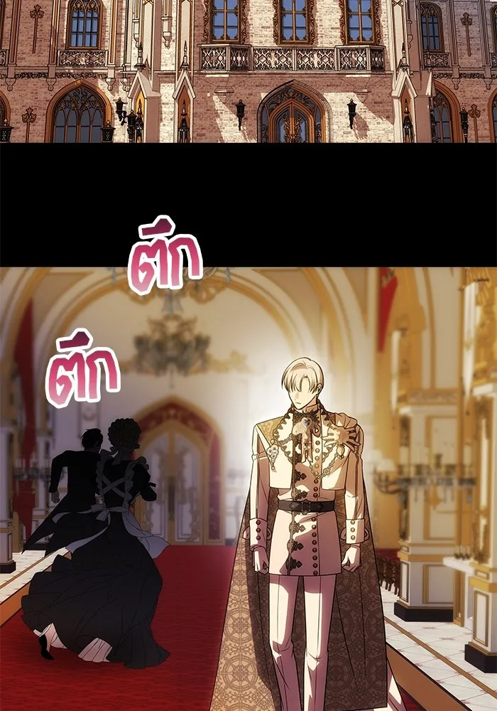 เกมรักจับสามี ตอนที่ 47 รูปที่ 89