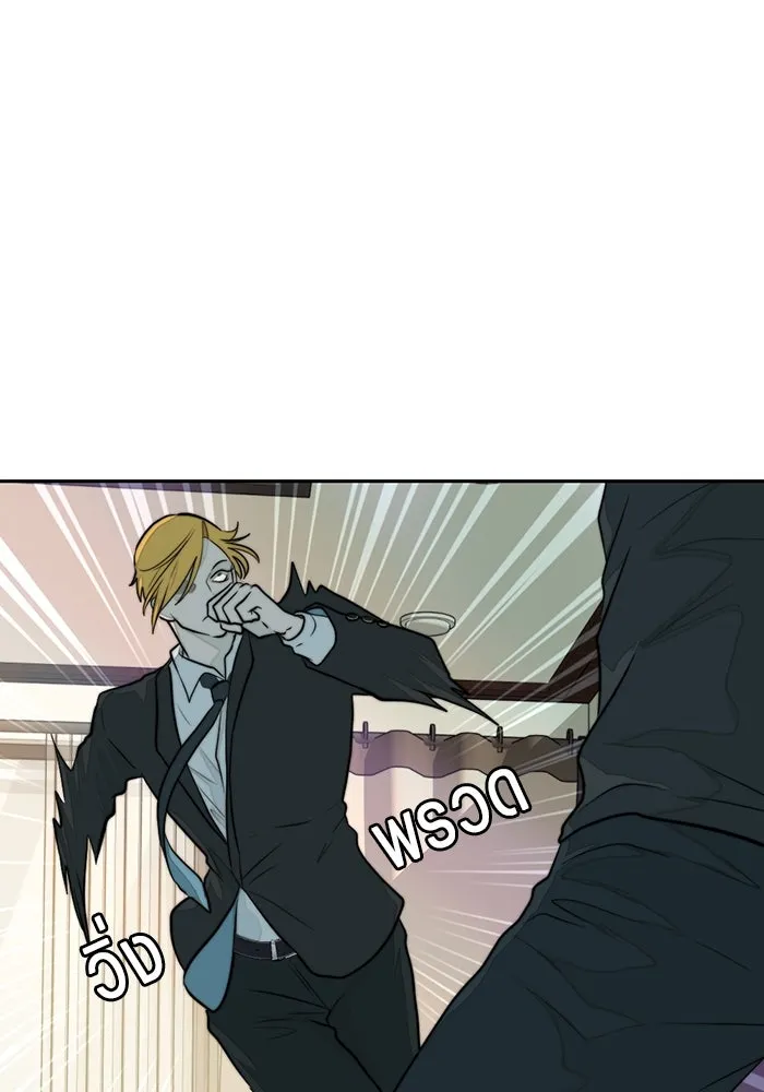 เปย์นี้เพื่อนาย My Sugar Baby ตอนที่ 34 เดี๋ยวฉันปลุกนายเอง รูปที่ 10