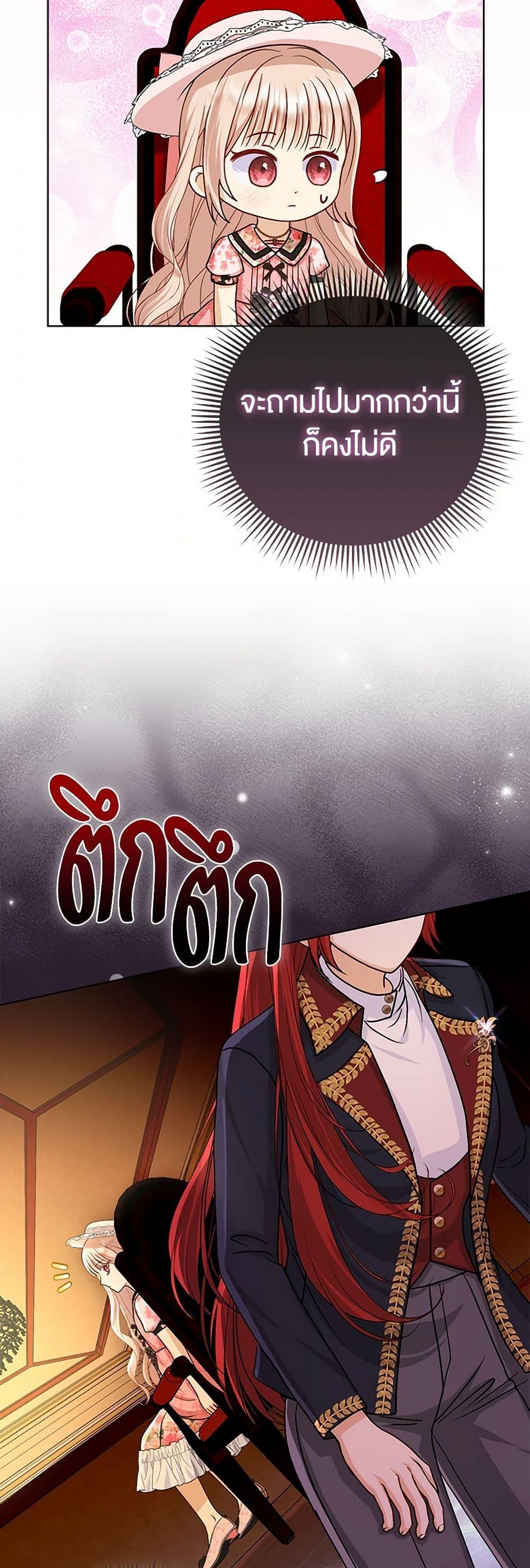 Manga-lc-com อ่านมังงะ อ่านการ์ตูน ออนไลน์ ฟรี Loved by the Villains ตอนที่ 1 2 3 4 5 6 7 8 9 10 11 12 13 14 ฟรี ไม่มีโฆษณา Manga-lc - อ่าน มังงะ อ่าน การ์ตูน ออนไลน์ อ่านมังงะ ฟรี