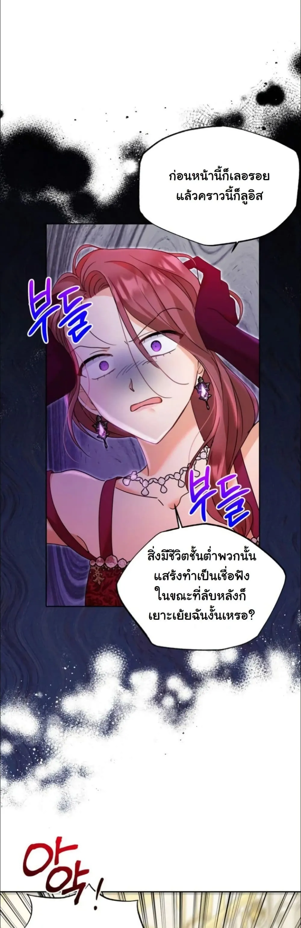 Manga-lc-com อ่านมังงะ อ่านการ์ตูน ออนไลน์ ฟรี My Once-Enemy Sister Now Cherishes Me ตอนที่ 1 2 3 4 5 6 7 8 9 10 11 12 13 14 ฟรี ไม่มีโฆษณา Manga-lc - อ่าน มังงะ อ่าน การ์ตูน ออนไลน์ อ่านมังงะ ฟรี