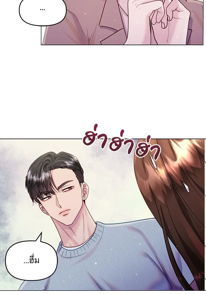 คู่มือคว้าหัวใจนายตัวร้าย ตอนที่ 31 รูปที่ 74