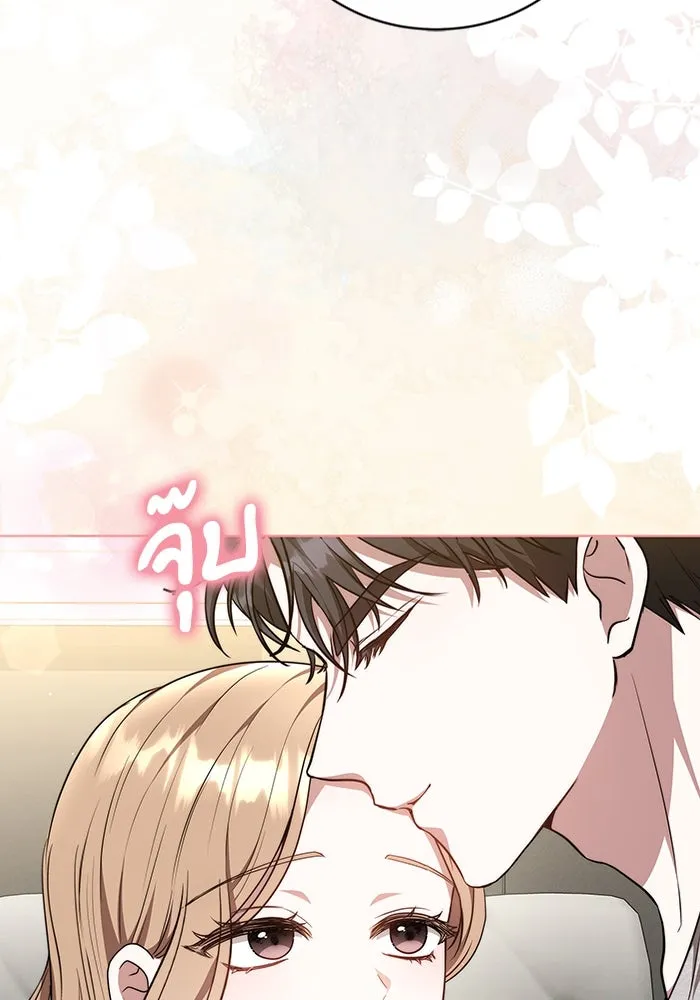 ละลายรักให้ล้นใจ ตอนที่ 56 รูปที่ 14