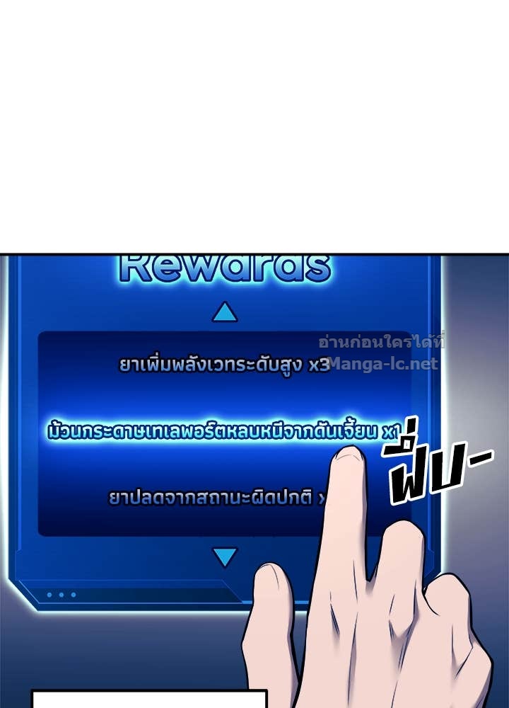 Doujin-Lc- อ่าน โดจิน มังฮวา เกาหลี ญี่ปุ่น จีน แปลไทย ผู้พิชิตเกมป้องกันฐาน ตอนที่ 1 2 3 4 5 6 7 8 9 10 11 12 13 14 ฟรี ไม่มีโฆษณา อ่าน โดจิน Manhwa เกาหลี ญี่ปุ่น จีน เรามีครบ คัดมาให้เน้นๆ โดจิน 18+ รับประกันความฟินโดย Doujin Lc