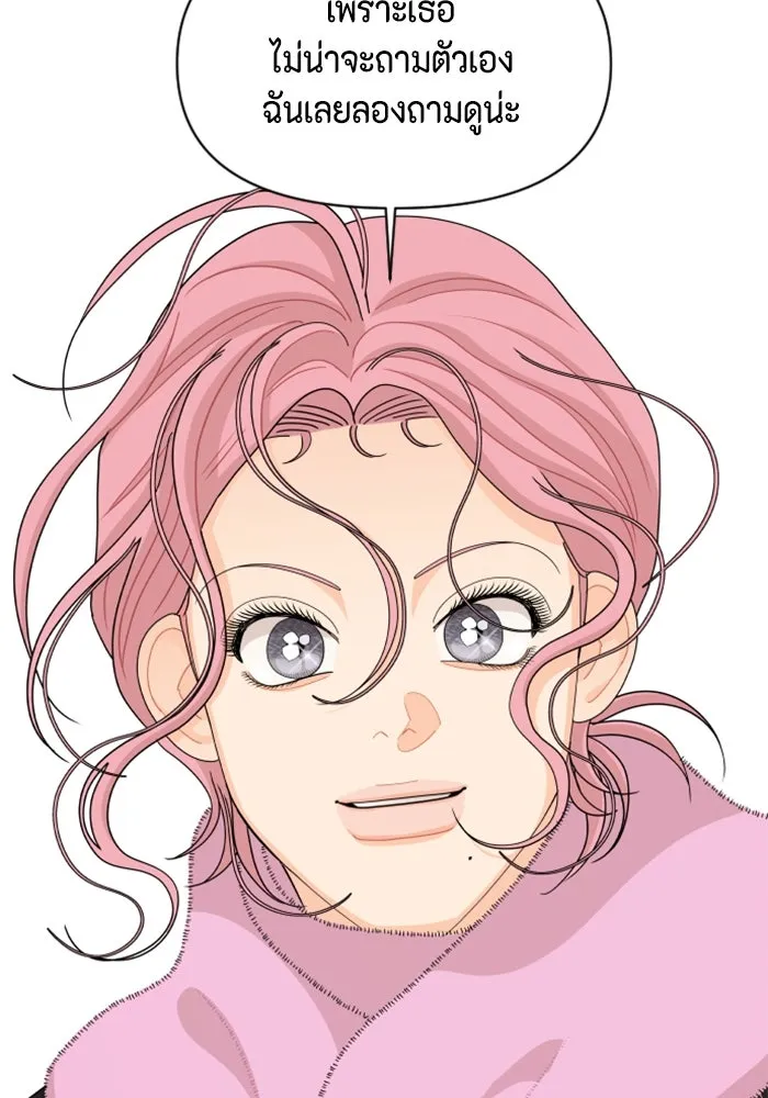 จริง ๆ แล้ว โอบารัมน่ะ… ตอนที่ 90 รูปที่ 35