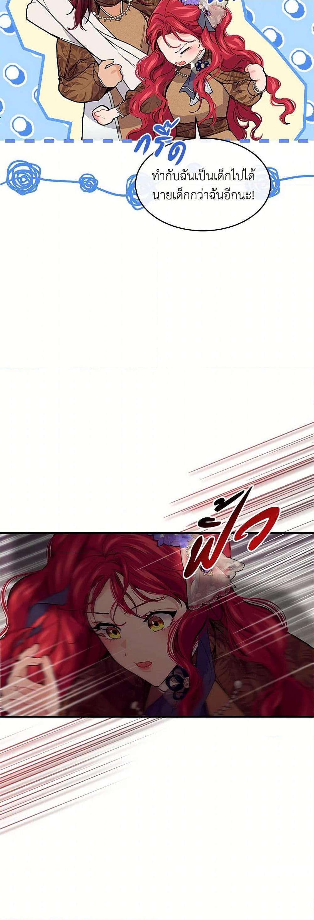 Manga-lc-com อ่านมังงะ อ่านการ์ตูน ออนไลน์ ฟรี The Elegant Sea of Savagery ตอนที่ 1 2 3 4 5 6 7 8 9 10 11 12 13 14 ฟรี ไม่มีโฆษณา Manga-lc - อ่าน มังงะ อ่าน การ์ตูน ออนไลน์ อ่านมังงะ ฟรี