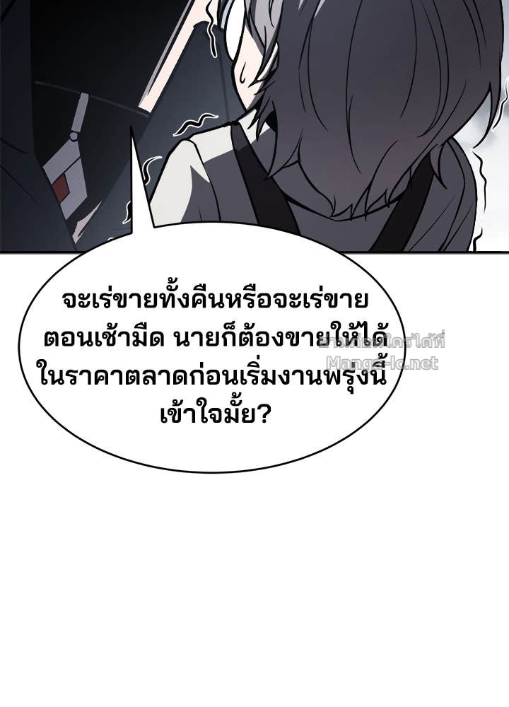 Doujin-Lc- อ่าน โดจิน มังฮวา เกาหลี ญี่ปุ่น จีน แปลไทย ผู้พิชิตเกมป้องกันฐาน ตอนที่ 1 2 3 4 5 6 7 8 9 10 11 12 13 14 ฟรี ไม่มีโฆษณา อ่าน โดจิน Manhwa เกาหลี ญี่ปุ่น จีน เรามีครบ คัดมาให้เน้นๆ โดจิน 18+ รับประกันความฟินโดย Doujin Lc