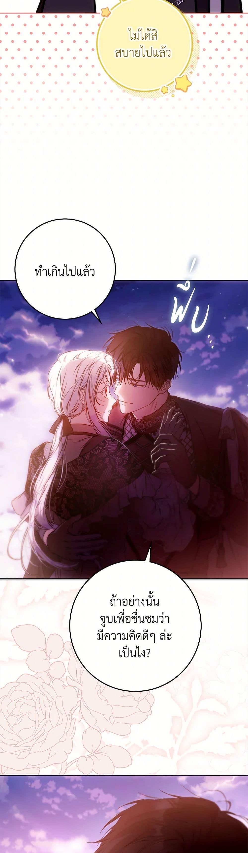 Manga-lc-com อ่านมังงะ อ่านการ์ตูน ออนไลน์ ฟรี I Became the Wife of the Male Lead ตอนที่ 1 2 3 4 5 6 7 8 9 10 11 12 13 14 ฟรี ไม่มีโฆษณา Manga-lc - อ่าน มังงะ อ่าน การ์ตูน ออนไลน์ อ่านมังงะ ฟรี