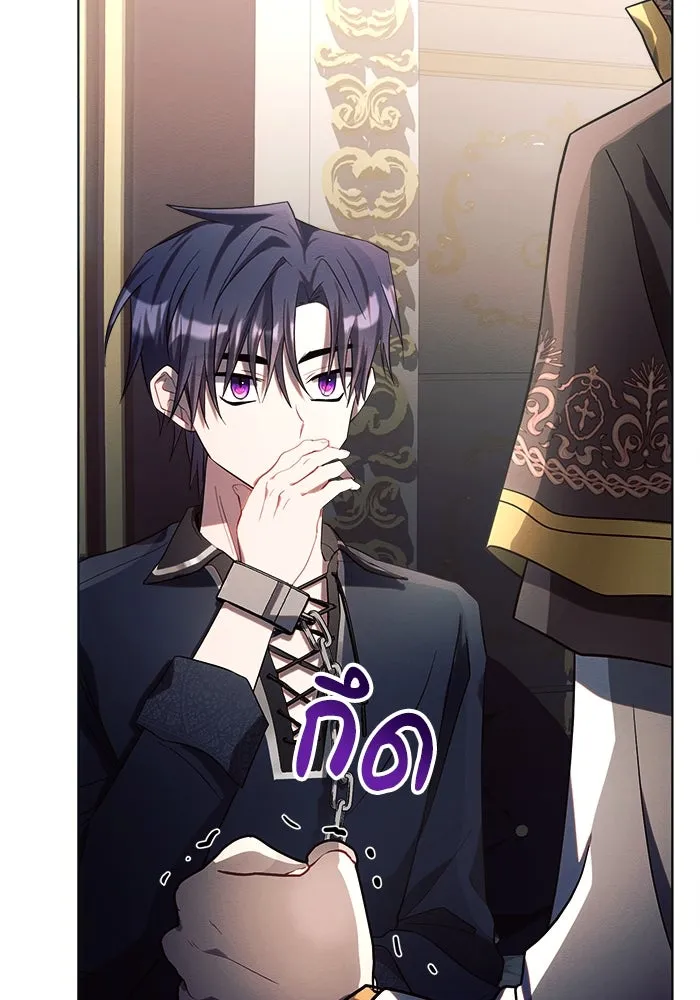 แอชสตาร์ต ตอนที่ 19 รูปที่ 122