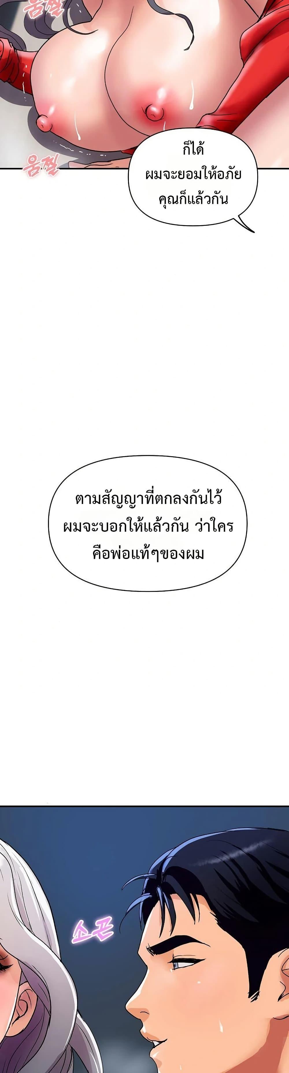 Doujin-Lc- อ่าน โดจิน มังฮวา เกาหลี ญี่ปุ่น จีน แปลไทย Royal Family ตอนที่ 1 2 3 4 5 6 7 8 9 10 11 12 13 14 ฟรี ไม่มีโฆษณา อ่าน โดจิน Manhwa เกาหลี ญี่ปุ่น จีน เรามีครบ คัดมาให้เน้นๆ โดจิน 18+ รับประกันความฟินโดย  Doujin Lc