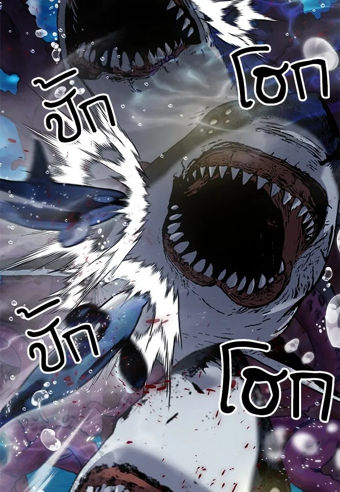 ดรูอิดแห่งสถานีโซล ตอนที่ 132 รูปที่ 195