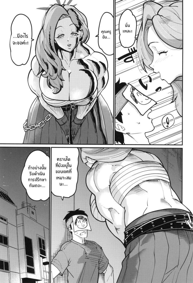 Doujin-Lc- อ่าน โดจิน มังฮวา เกาหลี ญี่ปุ่น จีน แปลไทย การโจมตีของอาเคมิ (Sorahati Midoro) (Blue Archive) ตอนที่ 1 2 3 4 5 6 7 8 9 10 11 12 13 14 ฟรี ไม่มีโฆษณา อ่าน โดจิน Manhwa เกาหลี ญี่ปุ่น จีน เรามีครบ คัดมาให้เน้นๆ โดจิน 18+ รับประกันความฟินโดย  Doujin Lc