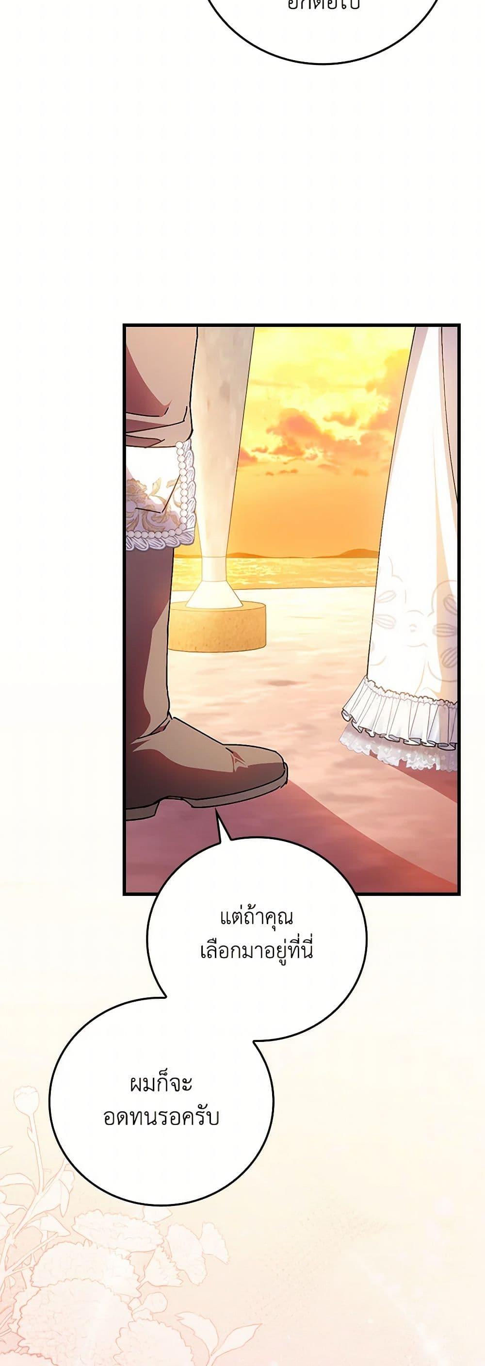 Manga-lc-com อ่านมังงะ อ่านการ์ตูน ออนไลน์ ฟรี The Perfect Plan for a Fairy-Tale Ending ตอนที่ 1 2 3 4 5 6 7 8 9 10 11 12 13 14 ฟรี ไม่มีโฆษณา Manga-lc - อ่าน มังงะ อ่าน การ์ตูน ออนไลน์ อ่านมังงะ ฟรี