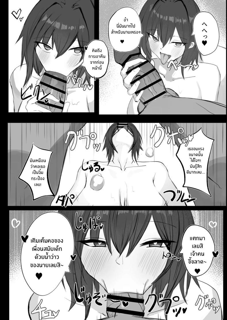 Doujin-Lc- อ่าน โดจิน มังฮวา เกาหลี ญี่ปุ่น จีน แปลไทย เพื่อนสมัยเด็ก J คัพ[Aoi Hoshi ni Umareta Dark Angel (Sabajiba Gonhachirou)] Mukashi Otoko da to Omotteta J-Cup Osananajimi to H suru Hon ตอนที่ 1 2 3 4 5 6 7 8 9 10 11 12 13 14 ฟรี ไม่มีโฆษณา อ่าน โดจิน Manhwa เกาหลี ญี่ปุ่น จีน เรามีครบ คัดมาให้เน้นๆ โดจิน 18+ รับประกันความฟินโดย  Doujin Lc