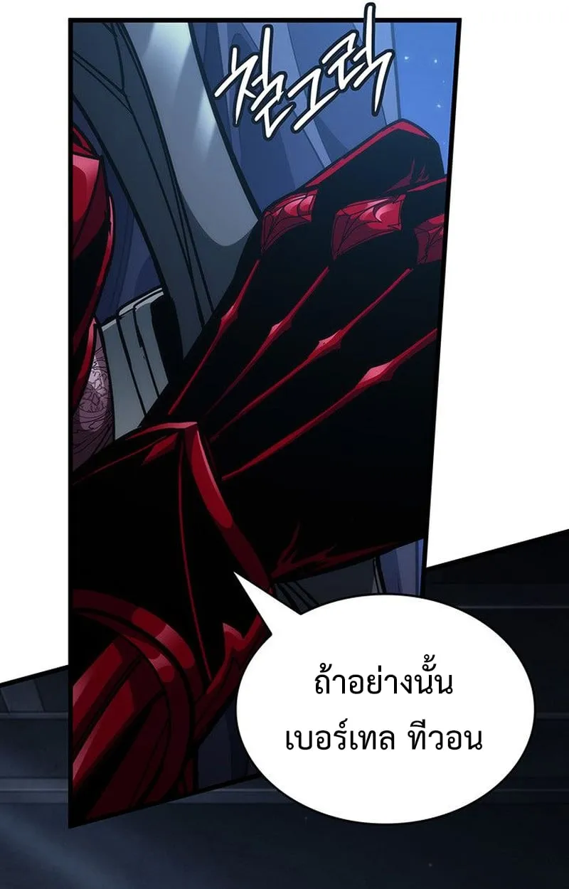 Crimson Reset ช_ว_ตคร_งท_สองของราช_นร_ตต_กาล หล_งจากหลบหน_มาคร_งป_ แวมไพร_ย_จ_นก_ถ_กส_งหารในท_ส_ด ตอนที่ ตอนที่ 17 รูปที่ 48