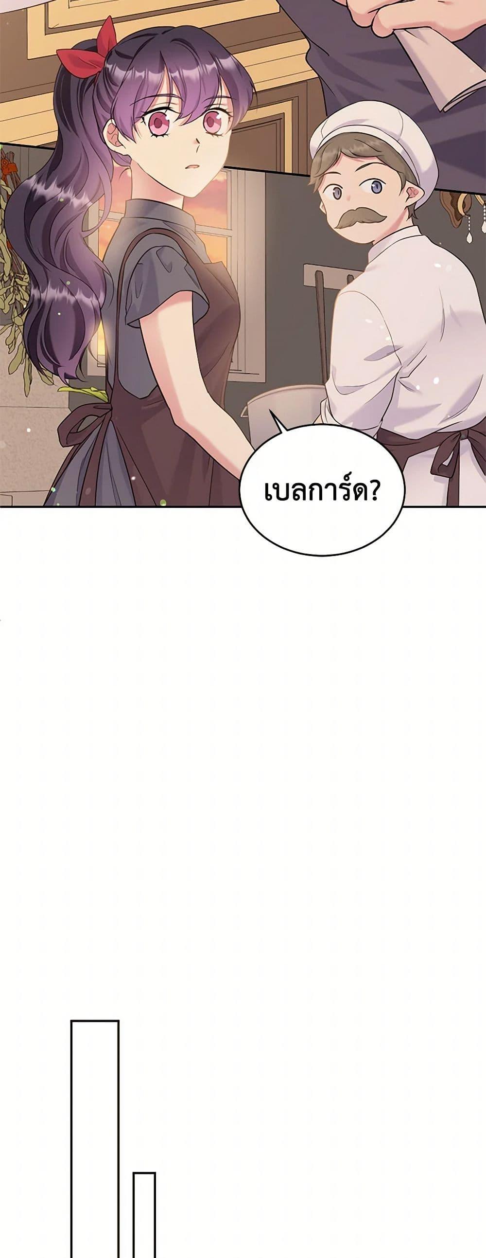 Manga-lc-com อ่านมังงะ อ่านการ์ตูน ออนไลน์ ฟรี My Goal is to Live a Long ตอนที่ 1 2 3 4 5 6 7 8 9 10 11 12 13 14 ฟรี ไม่มีโฆษณา Manga-lc - อ่าน มังงะ อ่าน การ์ตูน ออนไลน์ อ่านมังงะ ฟรี