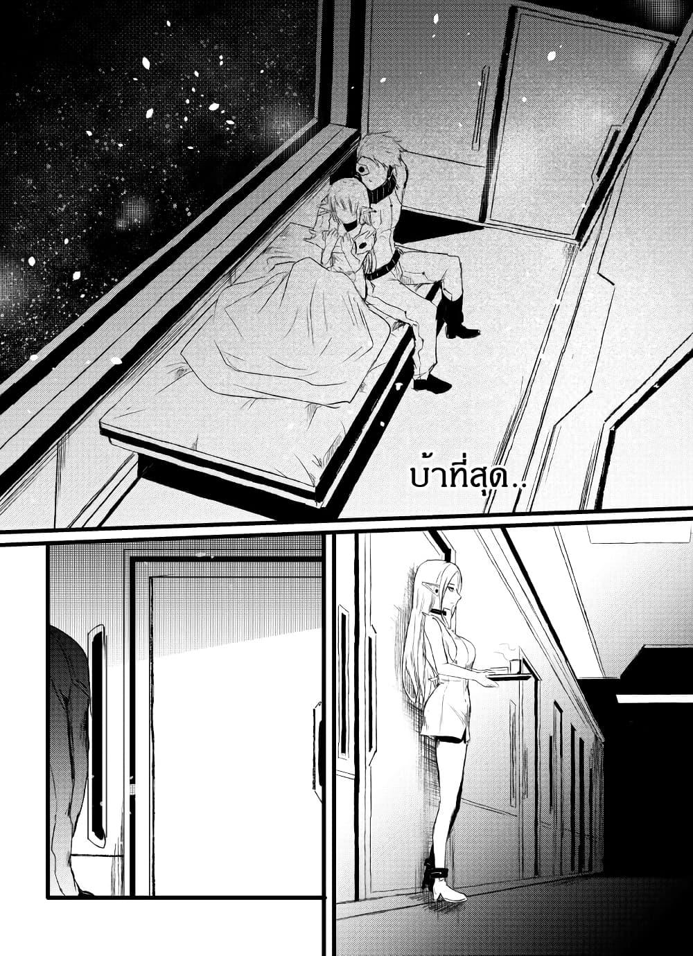 Manga-lc-com อ่านมังงะ อ่านการ์ตูน ออนไลน์ ฟรี Path A waY ตอนที่ 1 2 3 4 5 6 7 8 9 10 11 12 13 14 ฟรี ไม่มีโฆษณา Manga-lc - อ่าน มังงะ อ่าน การ์ตูน ออนไลน์ อ่านมังงะ ฟรี