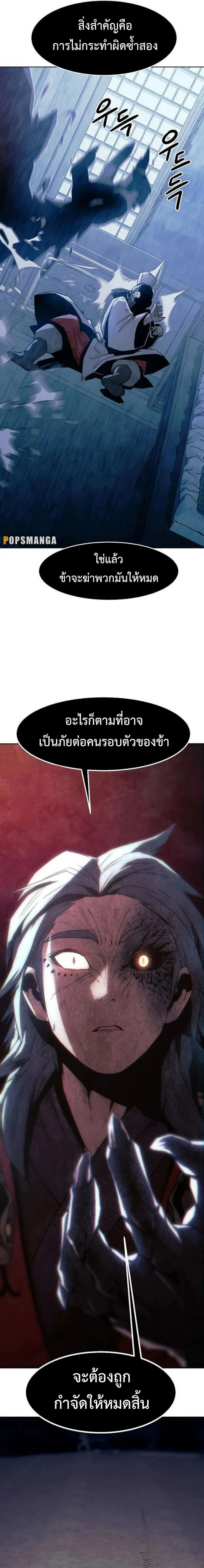 Manga-lc-com อ่านมังงะ อ่านการ์ตูน ออนไลน์ ฟรี Becoming the Swordmaster Rank Young Lord of the Sichuan Tang Family ตอนที่ 1 2 3 4 5 6 7 8 9 10 11 12 13 14 ฟรี ไม่มีโฆษณา Manga-lc - อ่าน มังงะ อ่าน การ์ตูน ออนไลน์ อ่านมังงะ ฟรี