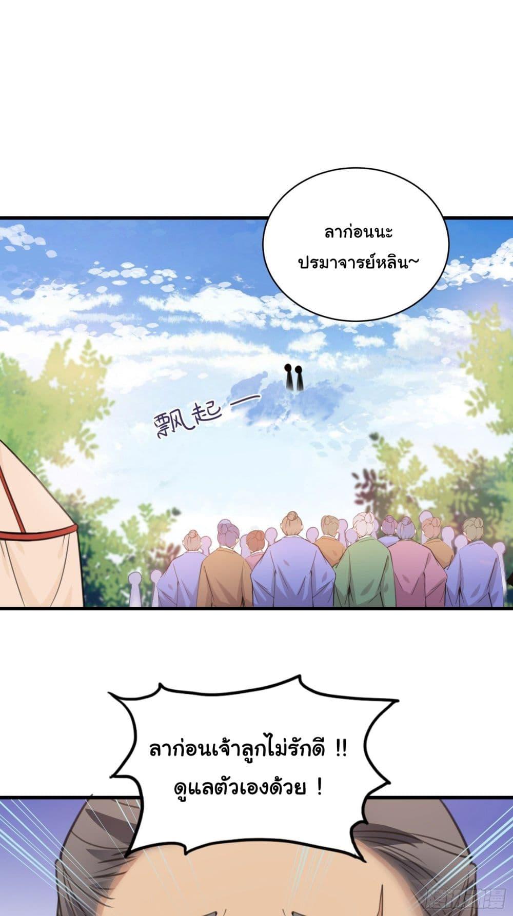 Manga-lc-com อ่านมังงะ อ่านการ์ตูน ออนไลน์ ฟรี Cultivating Immortality Requires a Rich Woman ตอนที่ 1 2 3 4 5 6 7 8 9 10 11 12 13 14 ฟรี ไม่มีโฆษณา Manga-lc - อ่าน มังงะ อ่าน การ์ตูน ออนไลน์ อ่านมังงะ ฟรี