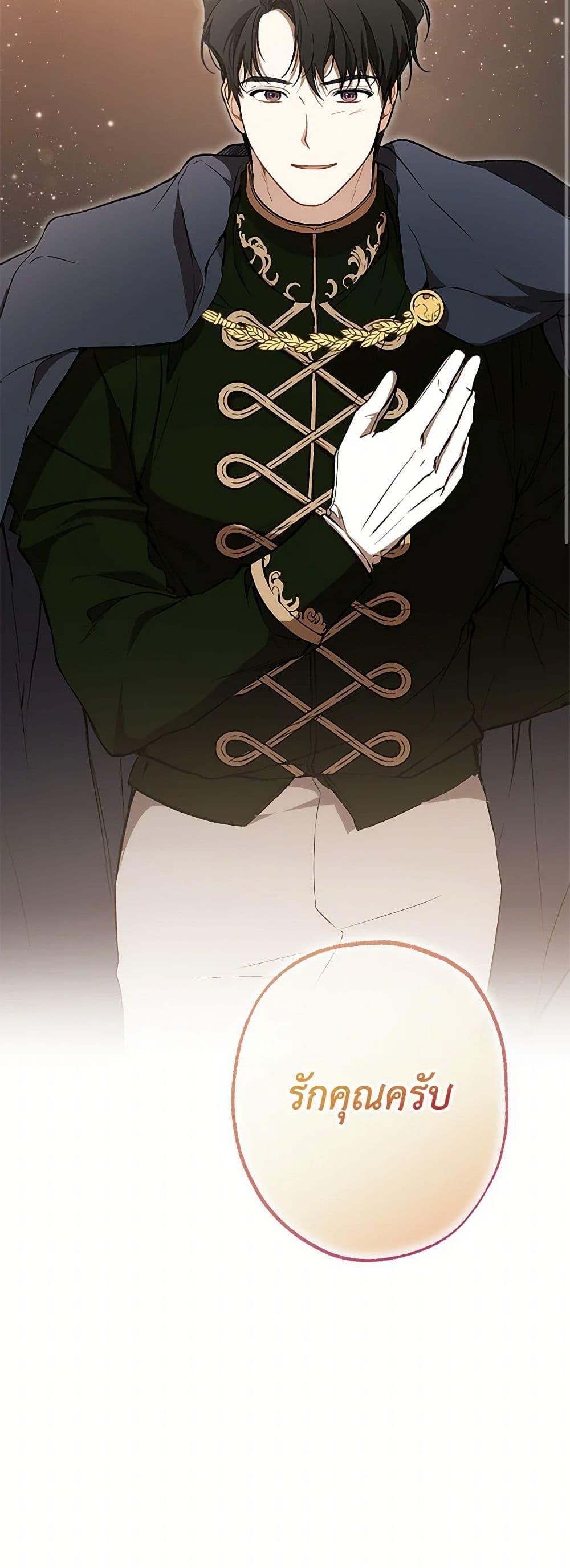 Manga-lc-com อ่านมังงะ อ่านการ์ตูน ออนไลน์ ฟรี It Was All a Mistake ตอนที่ 1 2 3 4 5 6 7 8 9 10 11 12 13 14 ฟรี ไม่มีโฆษณา Manga-lc - อ่าน มังงะ อ่าน การ์ตูน ออนไลน์ อ่านมังงะ ฟรี