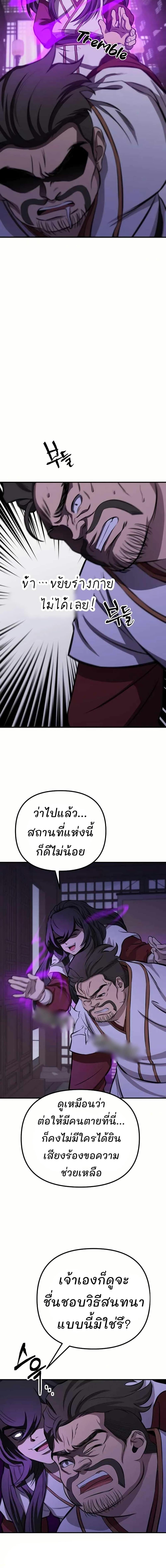 Manga-lc-com อ่านมังงะ อ่านการ์ตูน ออนไลน์ ฟรี Murim Instructor at Marriageable Age ตอนที่ 1 2 3 4 5 6 7 8 9 10 11 12 13 14 ฟรี ไม่มีโฆษณา Manga-lc - อ่าน มังงะ อ่าน การ์ตูน ออนไลน์ อ่านมังงะ ฟรี
