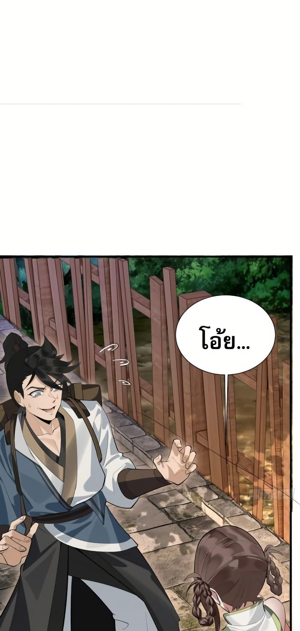 Manga-lc-com อ่านมังงะ อ่านการ์ตูน ออนไลน์ ฟรี The Leader of the Evil Cult Stayed By My Side and Watched Me Practice Secretly ตอนที่ 1 2 3 4 5 6 7 8 9 10 11 12 13 14 ฟรี ไม่มีโฆษณา Manga-lc - อ่าน มังงะ อ่าน การ์ตูน ออนไลน์ อ่านมังงะ ฟรี