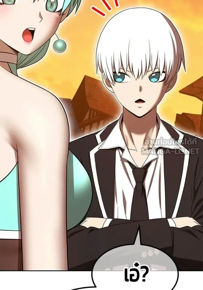 +99 ท่อนไม้ ตอนที่ 189 รูปที่ 189