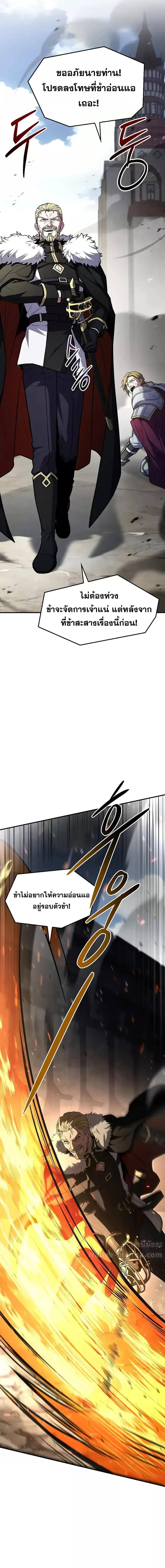 Manga-lc-com อ่านมังงะ อ่านการ์ตูน ออนไลน์ ฟรี ReturnoftheL ตอนที่ 1 2 3 4 5 6 7 8 9 10 11 12 13 14 ฟรี ไม่มีโฆษณา Manga-lc - อ่าน มังงะ อ่าน การ์ตูน ออนไลน์ อ่านมังงะ ฟรี